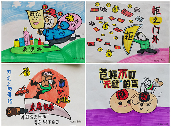 6【一等獎】李亞楠  漫畫作品  《反腐倡廉》通過對公款游刀尖上的舞蹈、蒼蠅不叮無縫的蛋、拒之門外四個日常存在的現(xiàn)象, 提醒人民公仆要“謹記廉潔自律  切莫以身試法”!.jpg