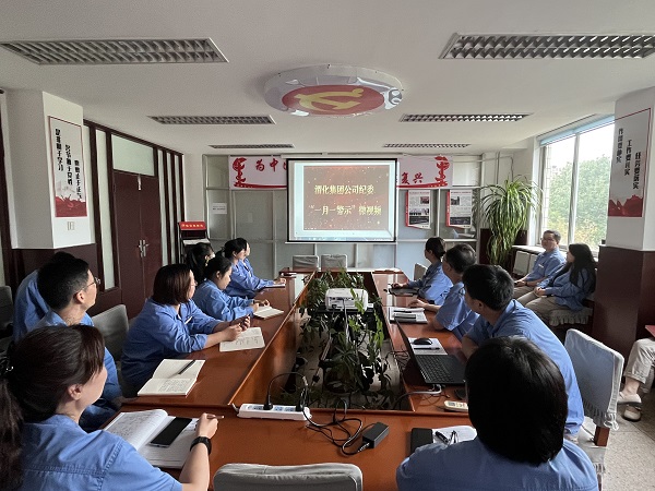 堅(jiān)守底線(xiàn)思維，筑牢廉潔防線(xiàn)2.jpg