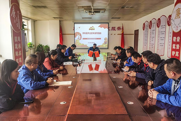 物資采供部作風(fēng)提升年專題活動(dòng)，2月6日(副圖）.jpg
