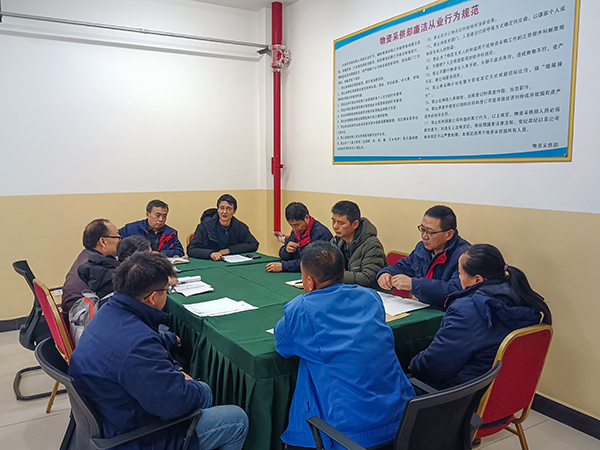 2月14日，物資采供彬州分部學(xué)習公司及部門作風提升工作安排(副圖）.jpg