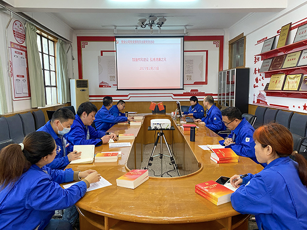 2月23日上午，塑業(yè)公司開展了“加強作風建設(shè)、弘揚清廉之風”主題黨日教育活動。(副圖）.jpg
