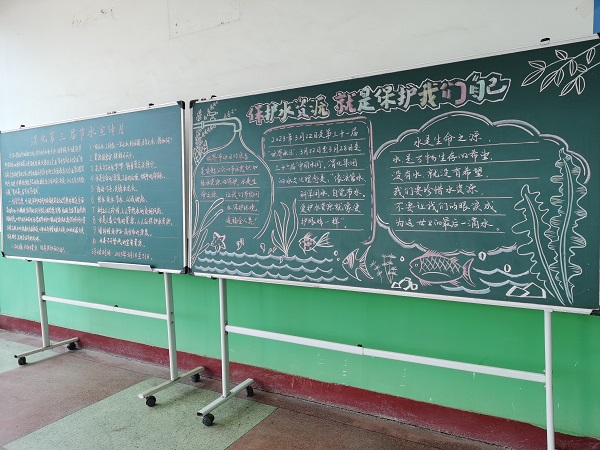 3月16日，尿素車間黑板報宣傳節(jié)水活動.jpg
