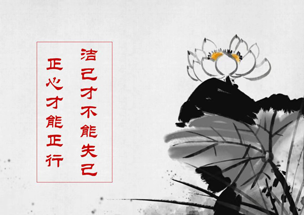 個人稿件配圖，清正廉潔相關圖片(副圖）.jpg