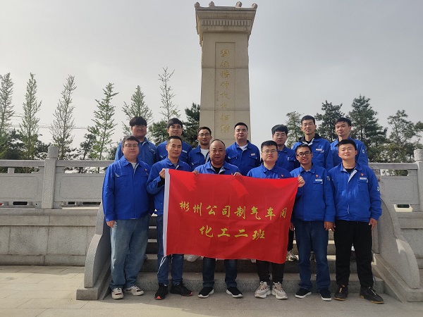 4月7日，制氣車間化工二班走進(jìn)趙夢(mèng)桃紀(jì)念館參觀學(xué)習(xí)，班組人員在館前趙夢(mèng)桃紀(jì)念碑下合影留念。.jpg