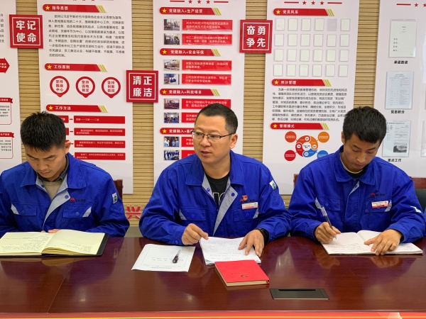 9月28日，聯(lián)合黨支部召開“中秋·國慶”節(jié)前糾“四風”樹新風廉潔提醒會，秦敏建強調(diào)雙節(jié)注意事項.jpg