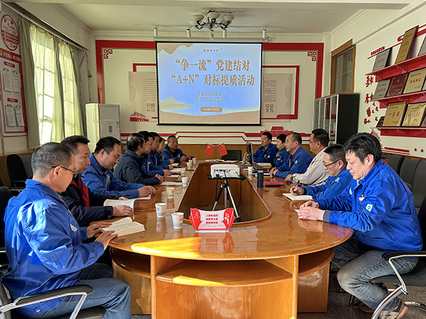 11月20日，物資采供部黨支部和塑業(yè)公司黨支部開(kāi)展黨建結(jié)對(duì)活動(dòng) (1).jpg