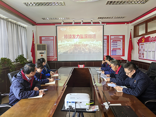 1.29 主題黨日，持續(xù)推進三不腐.jpg