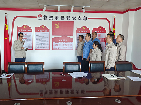 5月13日，采供黨支部開展廉潔承諾活動(dòng).jpg