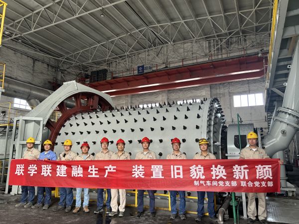圖1 5月30日下午，制氣車間黨支部攜手聯(lián)合黨支部開(kāi)展聯(lián)學(xué)聯(lián)建融生產(chǎn)  裝置舊貌換新顏主題黨日活動(dòng)，制氣車間702裝置區(qū)活動(dòng)留念.jpg