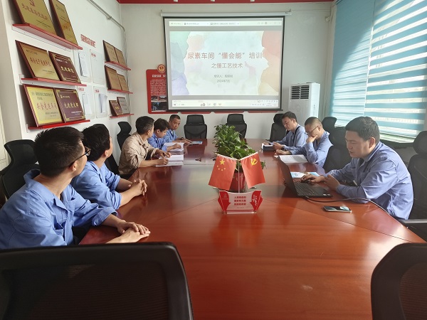 7月22日，尿素車間技術(shù)員組織開展懂會(huì)能培訓(xùn).jpg