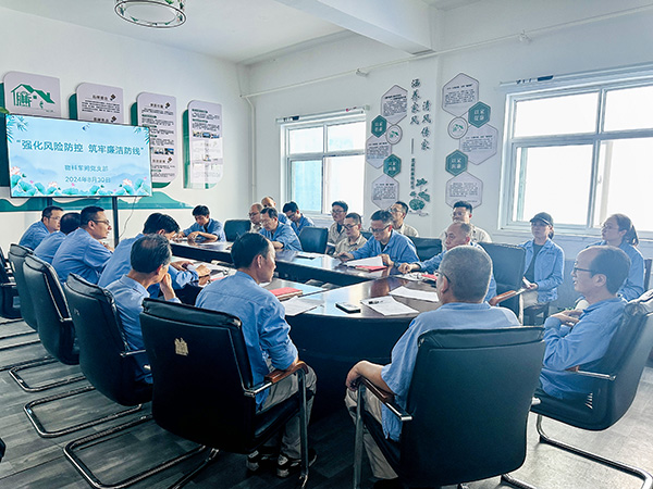 8月30日，物料車間黨支部召開廉潔風(fēng)險(xiǎn)防控專項(xiàng)會(huì)議，對(duì)重點(diǎn)崗位人員廉潔風(fēng)險(xiǎn)防控清單進(jìn)行集體審定.jpg