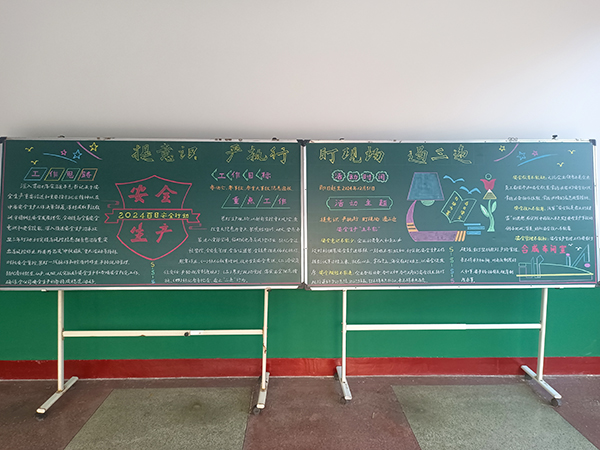 10月13日，車間組織制作的黑板報(bào)放置于醒目位置.jpg
