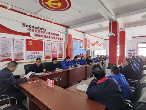 12月，計控電儀部黨支部學習廉潔文件.jpg