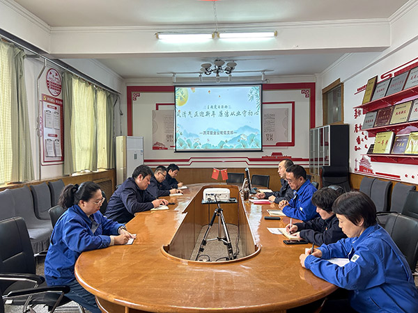 渭河塑業(yè)公司開展風清氣正迎春節(jié)，廉潔從業(yè)守初心主題黨日活動.jpg