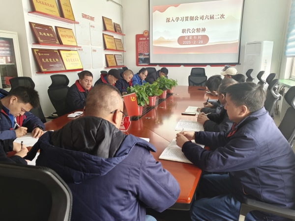 2月28日，尿素車(chē)間組織傳達(dá)職代會(huì)精神.jpg