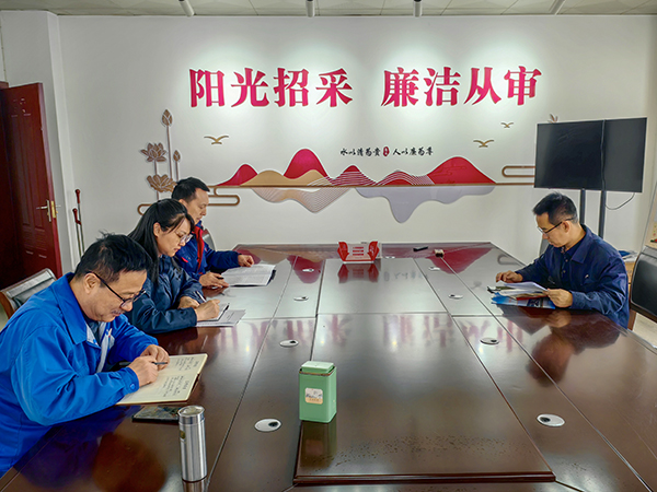 2025.3.4比價辦落實(shí)職代會精神.jpg