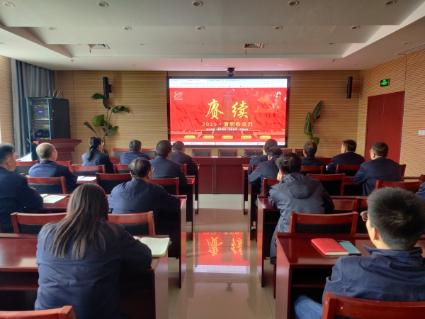 4月2日，公司副總經(jīng)理張安平，帶領(lǐng)與會(huì)黨員開展網(wǎng)上祭英烈祭掃活動(dòng)，照片.jpg