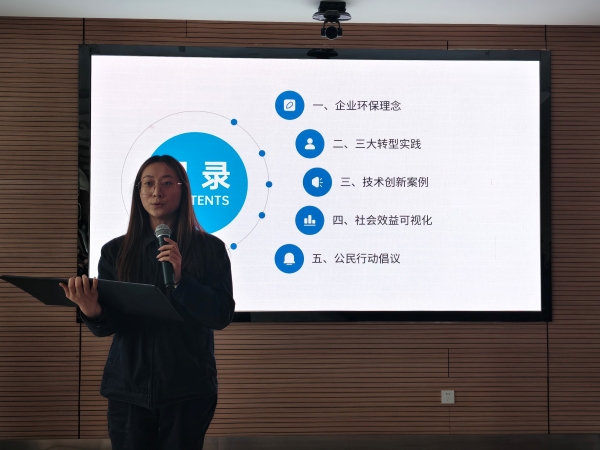 4月9日下午，我是生態(tài)環(huán)境講解員選手演講1.jpg