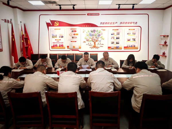 2025年5月8日，乙二醇車(chē)間黨支部開(kāi)展中央八項(xiàng)規(guī)定精神學(xué)習(xí)教育集中學(xué)習(xí)研討-1.jpg
