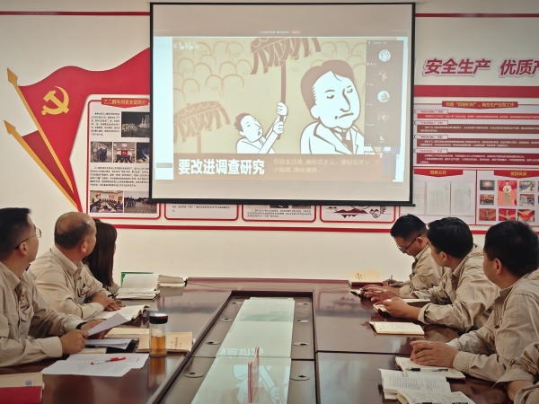 2025年5月8日，乙二醇車(chē)間黨支部開(kāi)展中央八項(xiàng)規(guī)定精神學(xué)習(xí)教育，黨員集中觀看警示教育.jpg