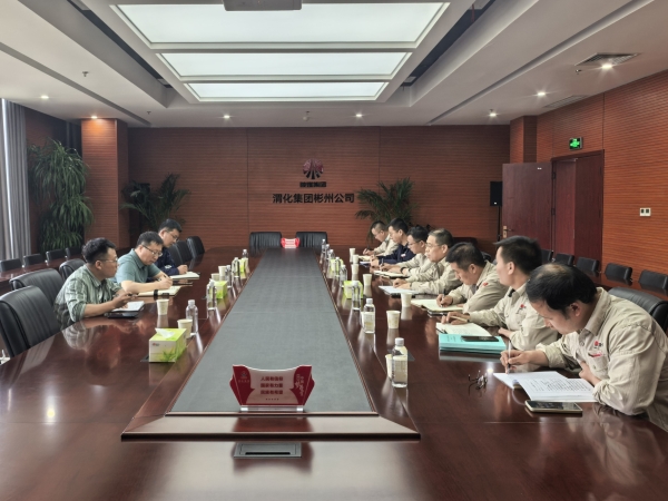 5.23地企聯(lián)動，首次召開聚甲醛項目推進會議附圖.jpg